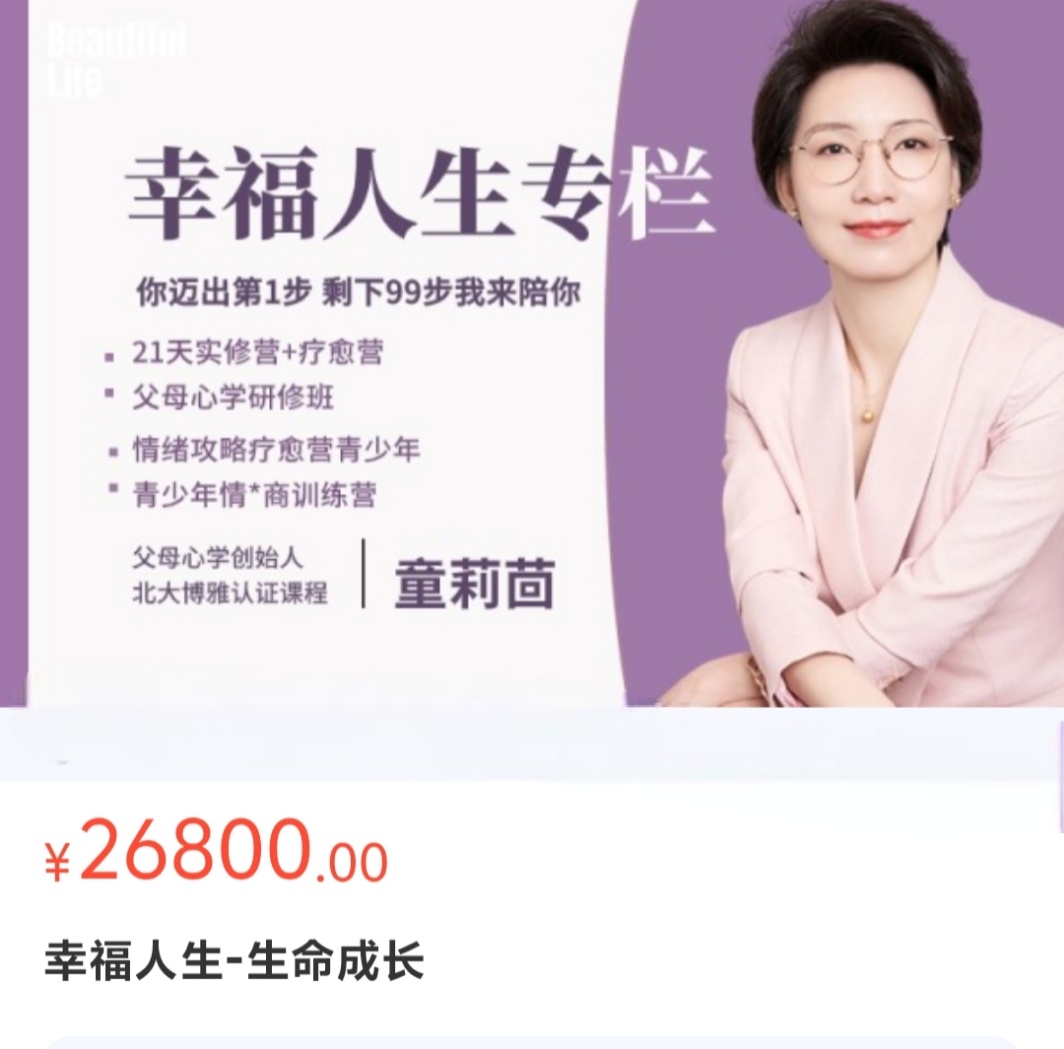 资料图片