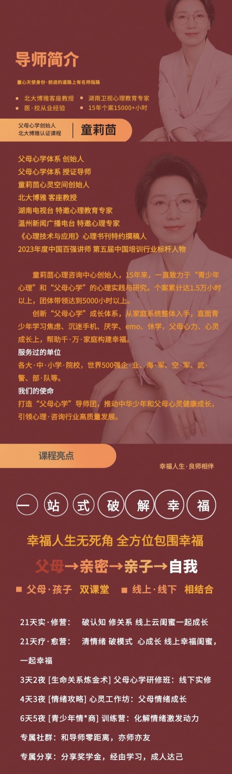 资料图片