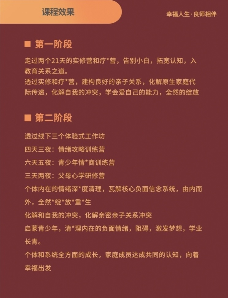 资料图片