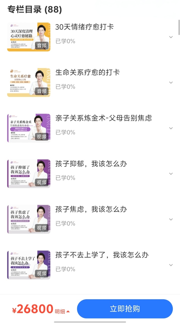 资料图片