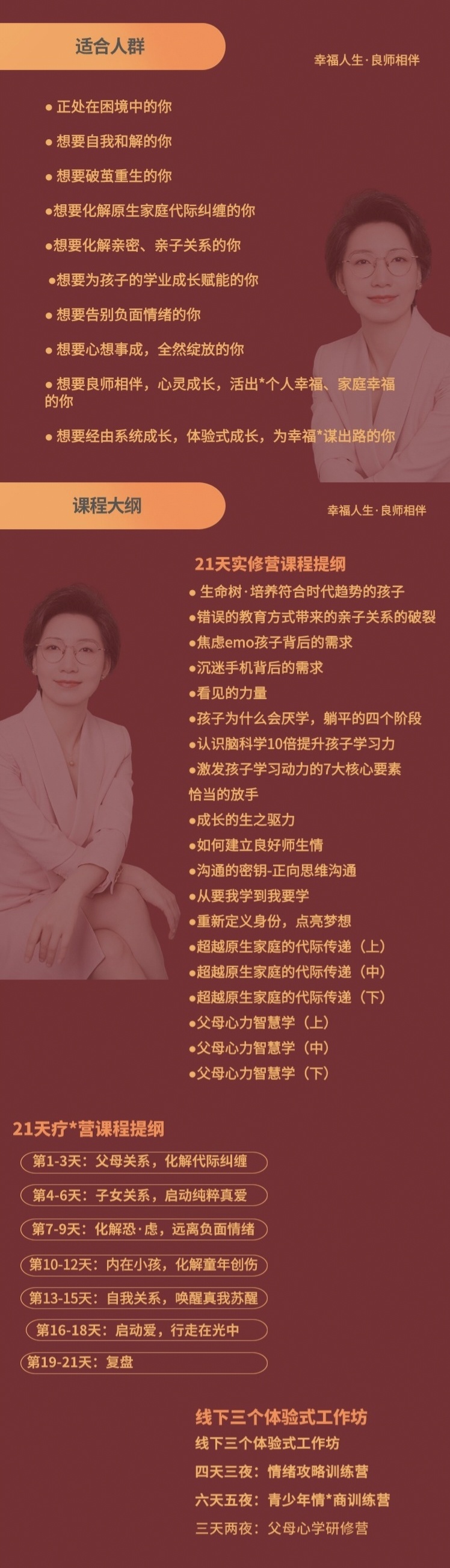 资料图片