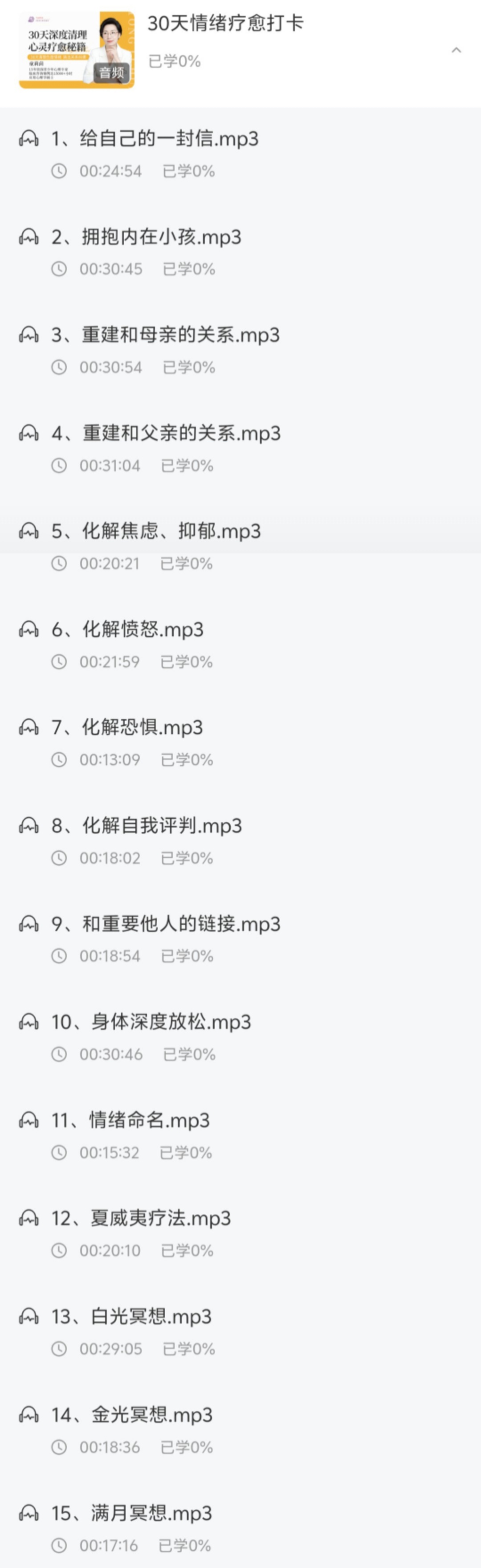 资料图片