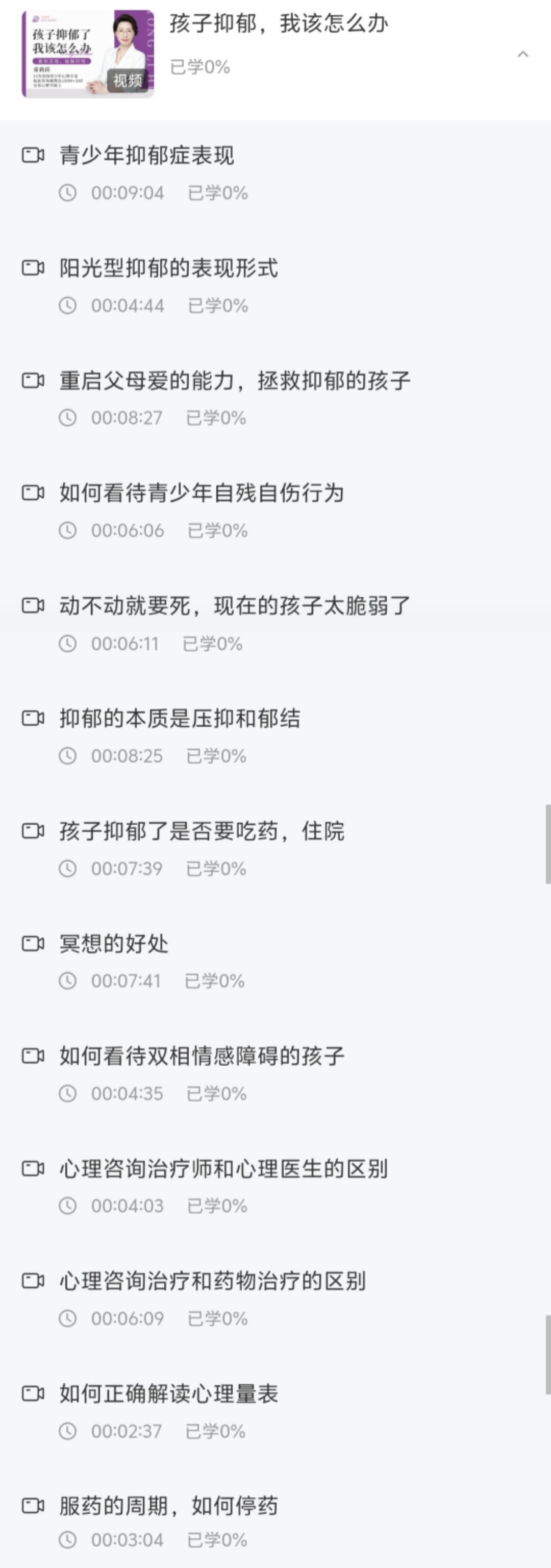 资料图片