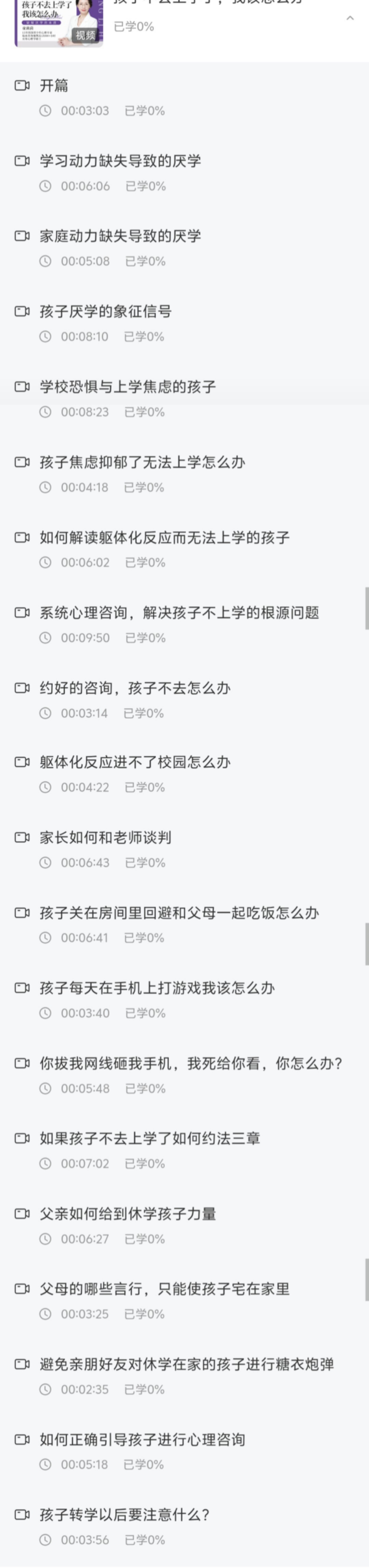 资料图片