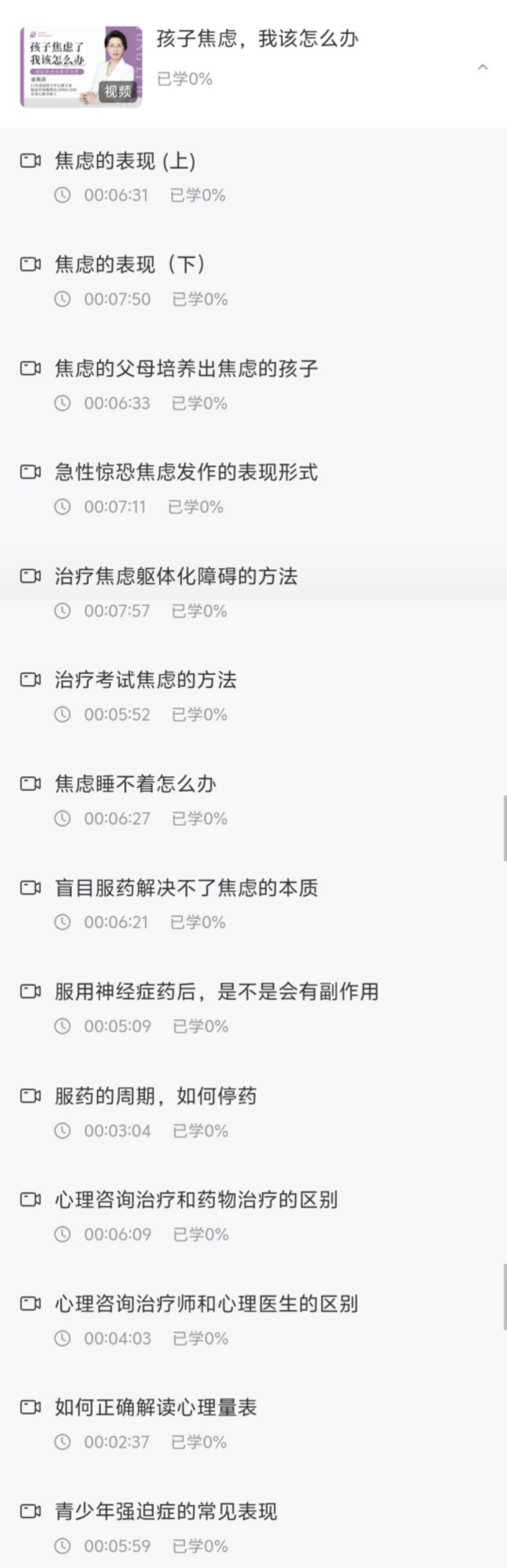 资料图片