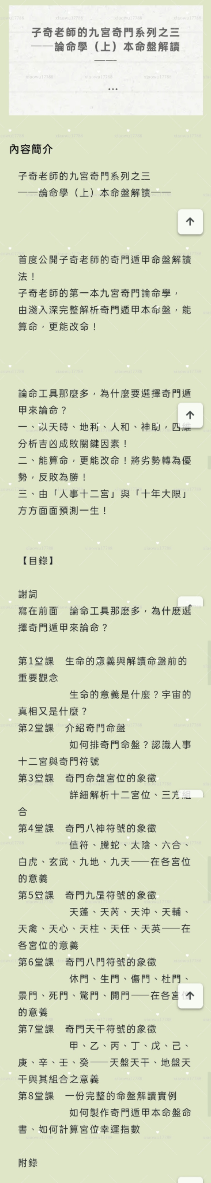资料图片