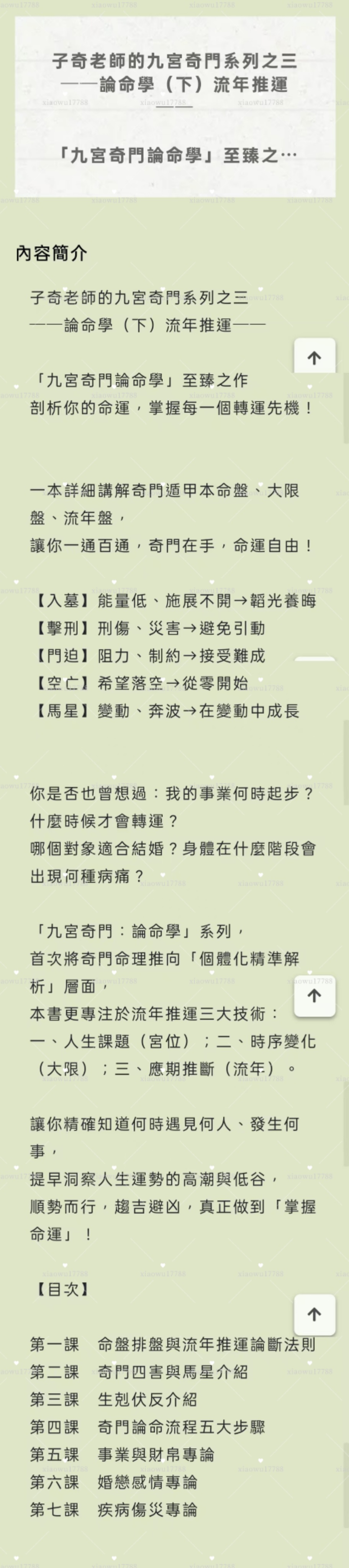 资料图片