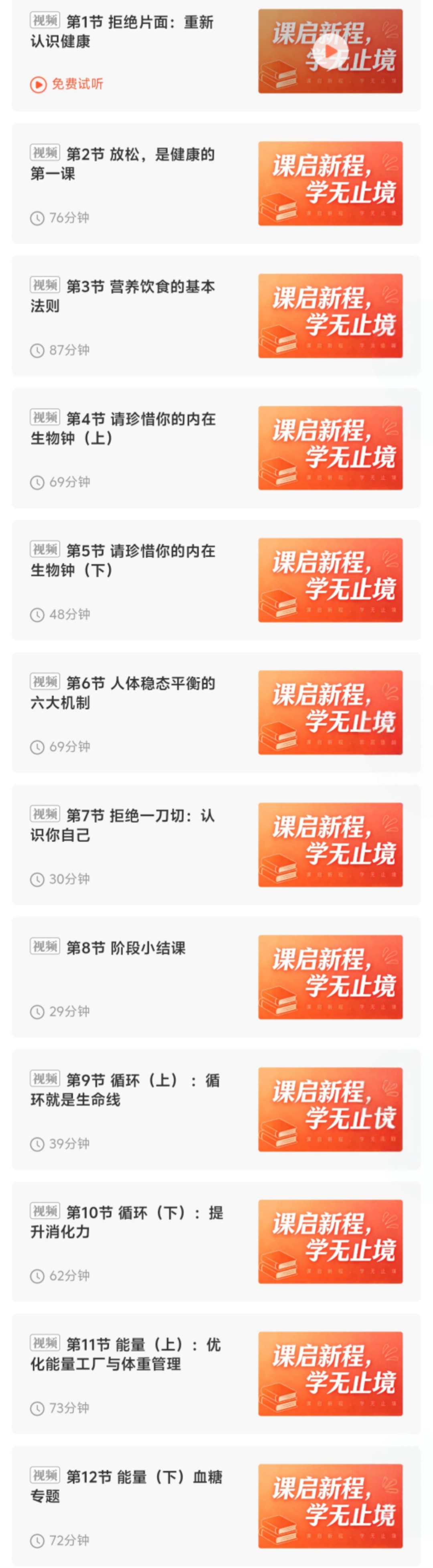 资料图片