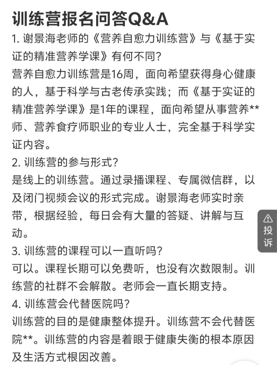 资料图片