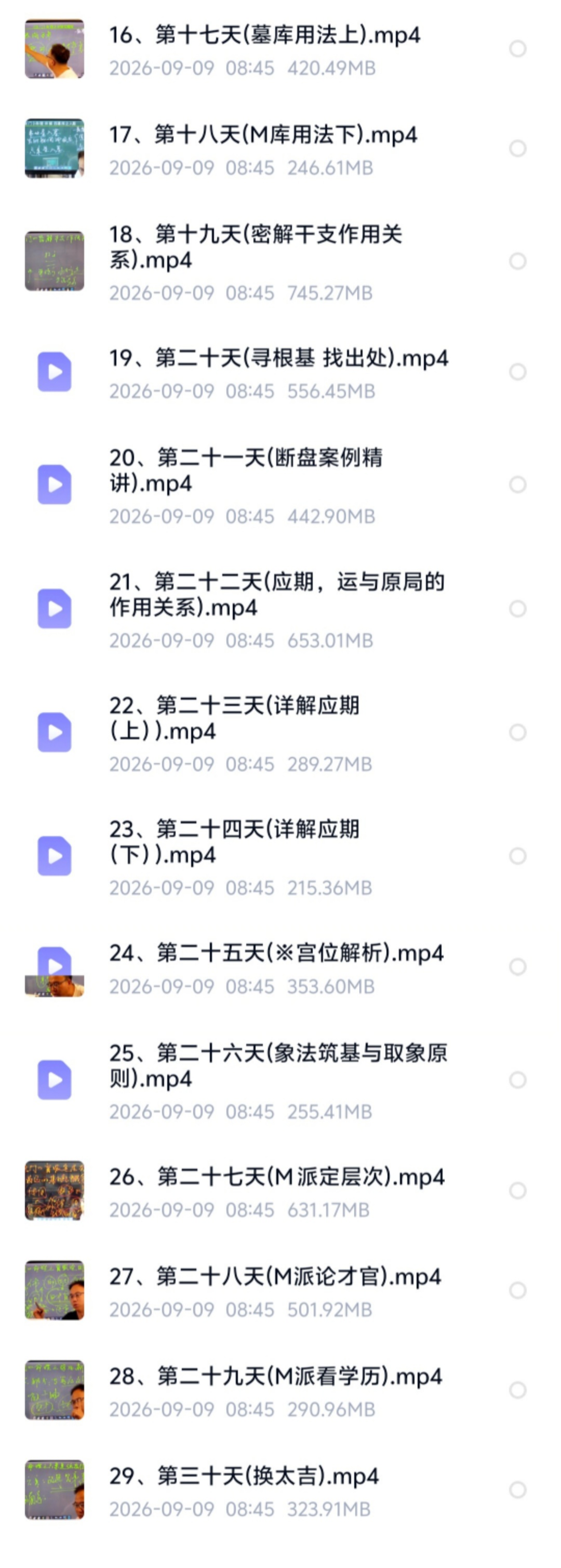 资料图片