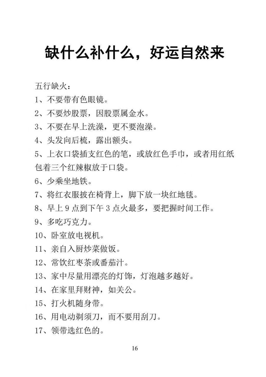 资料图片