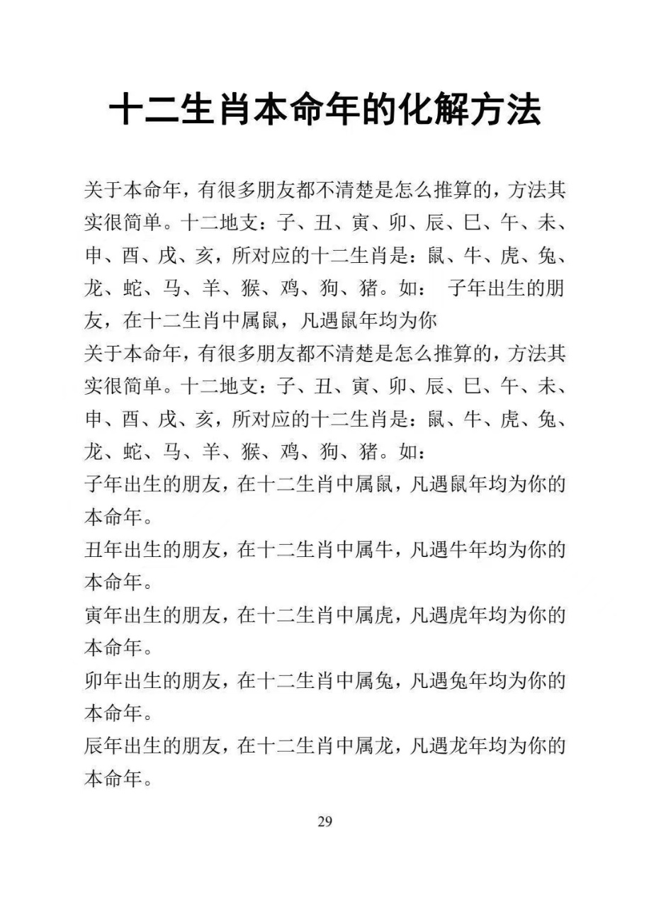 资料图片