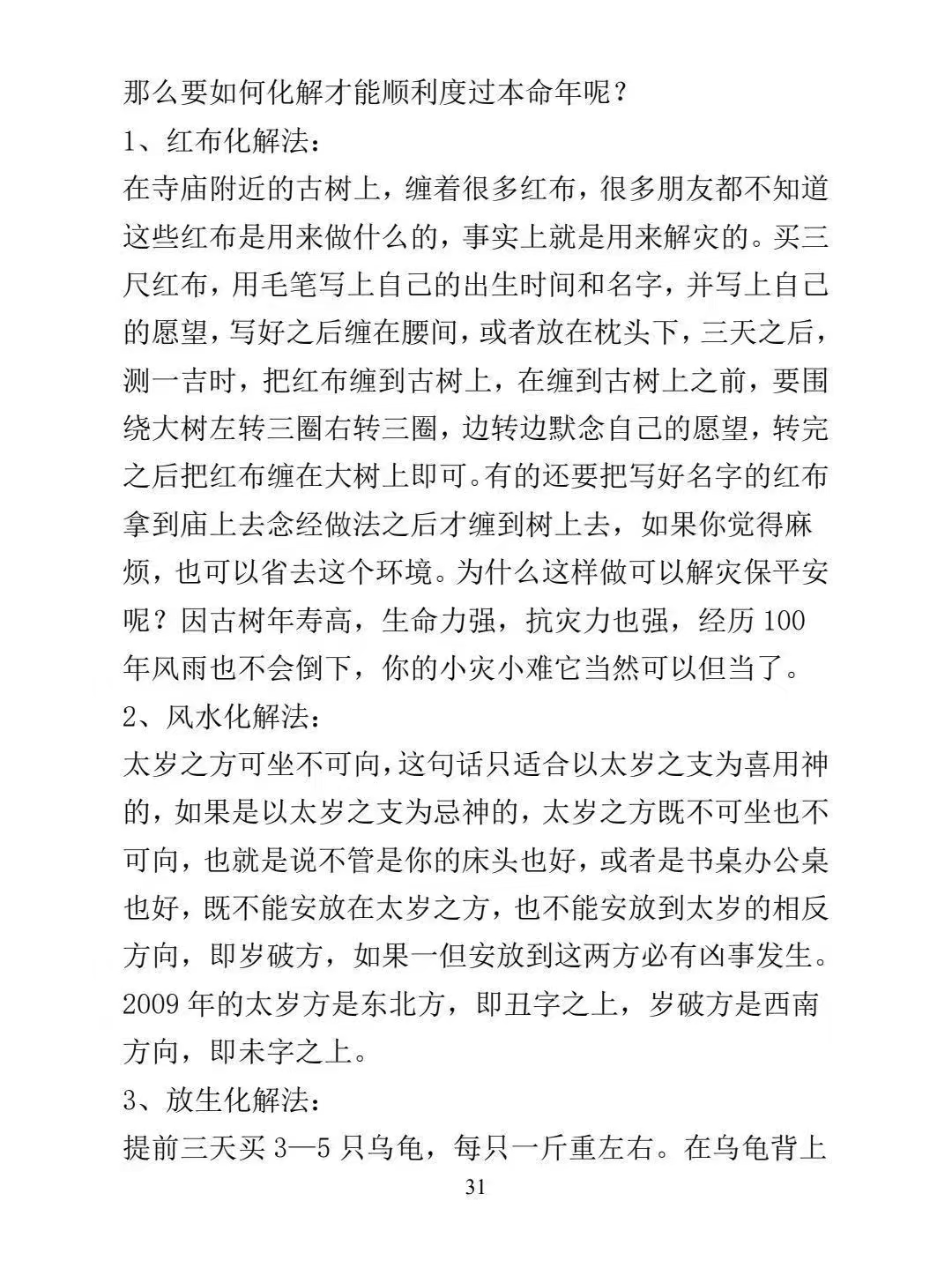 资料图片