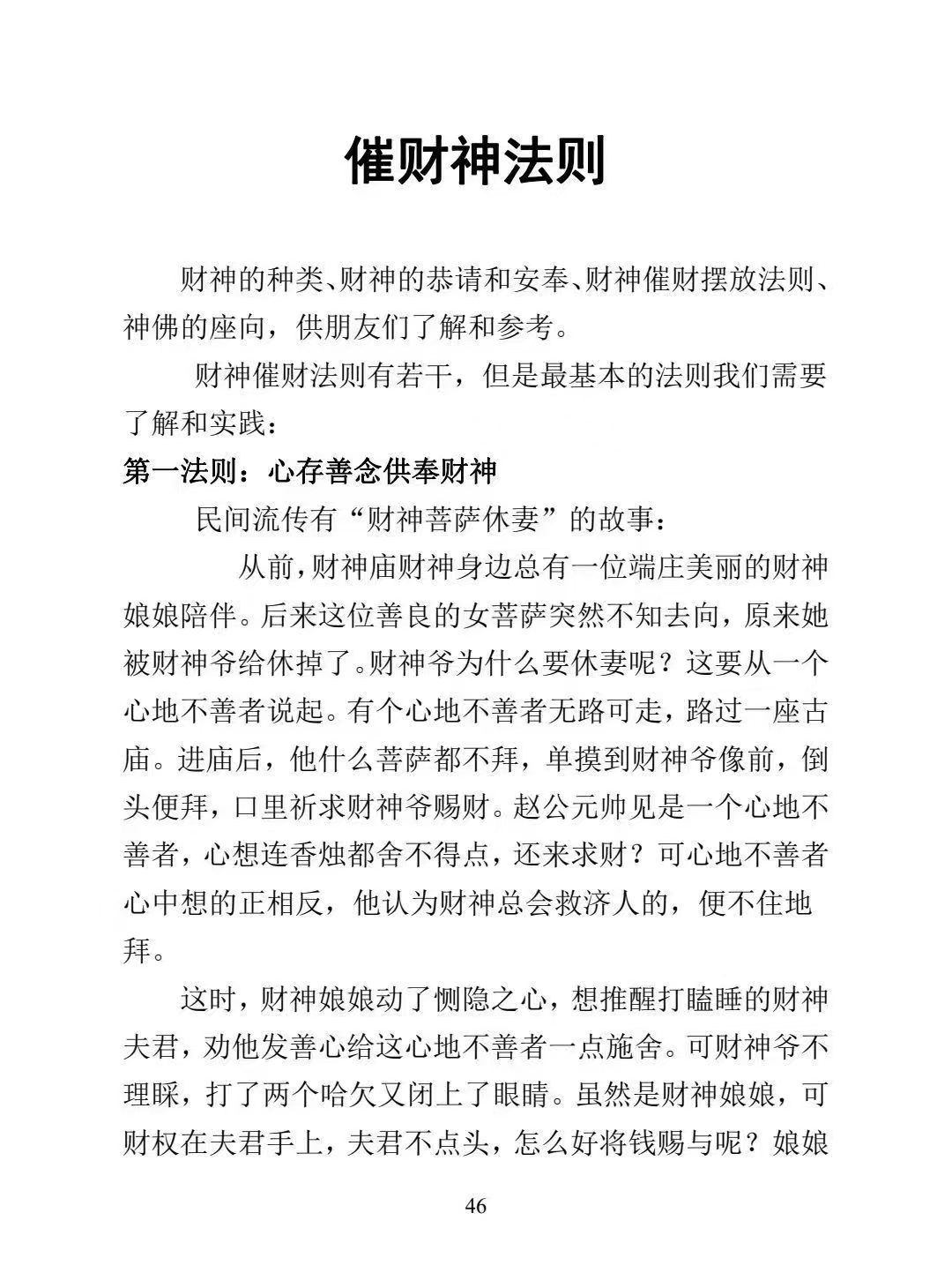资料图片