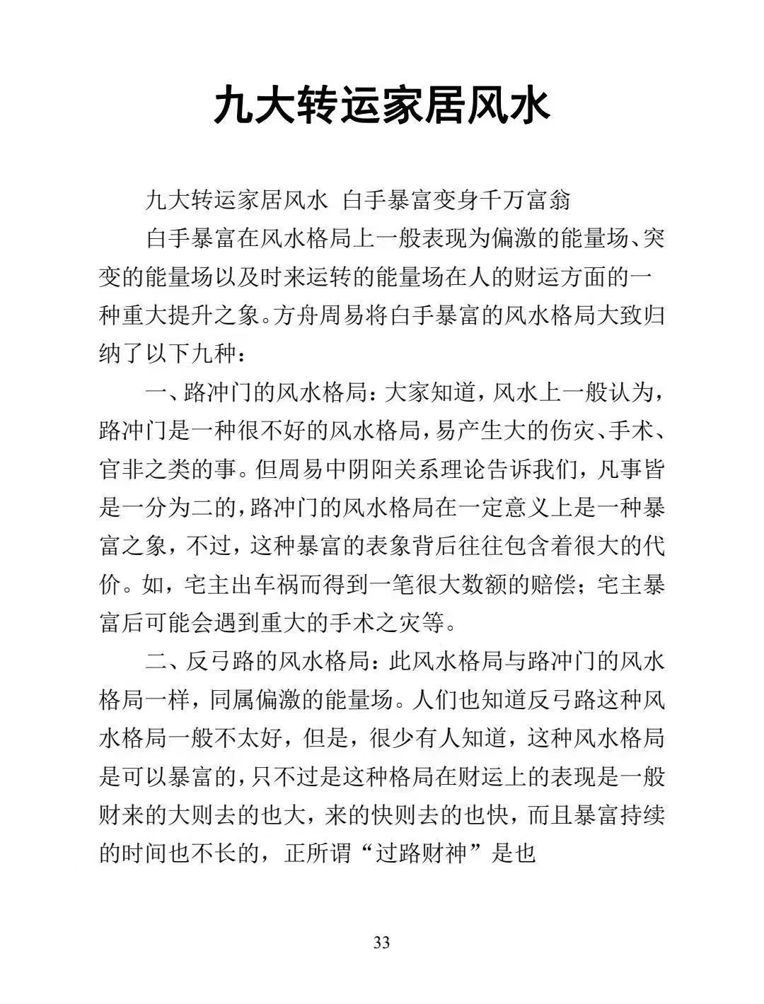 资料图片