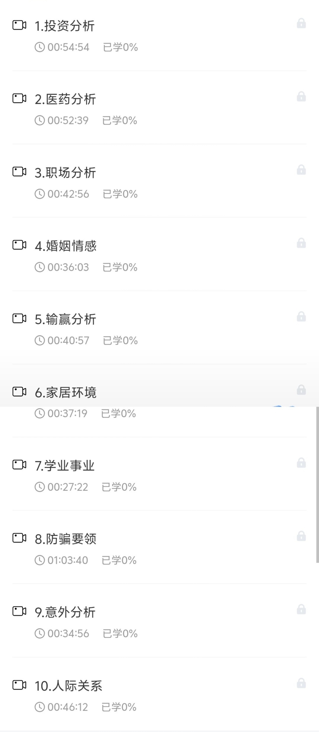 资料图片