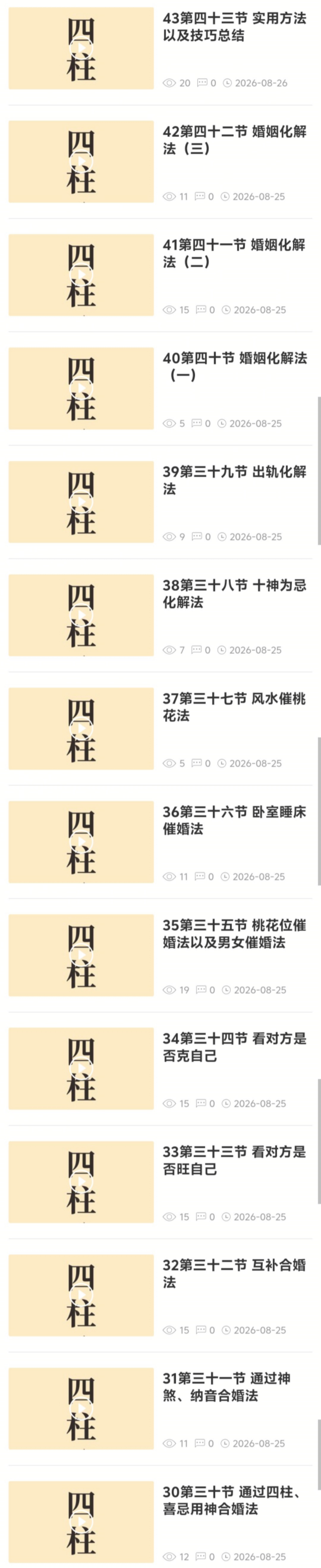 资料图片