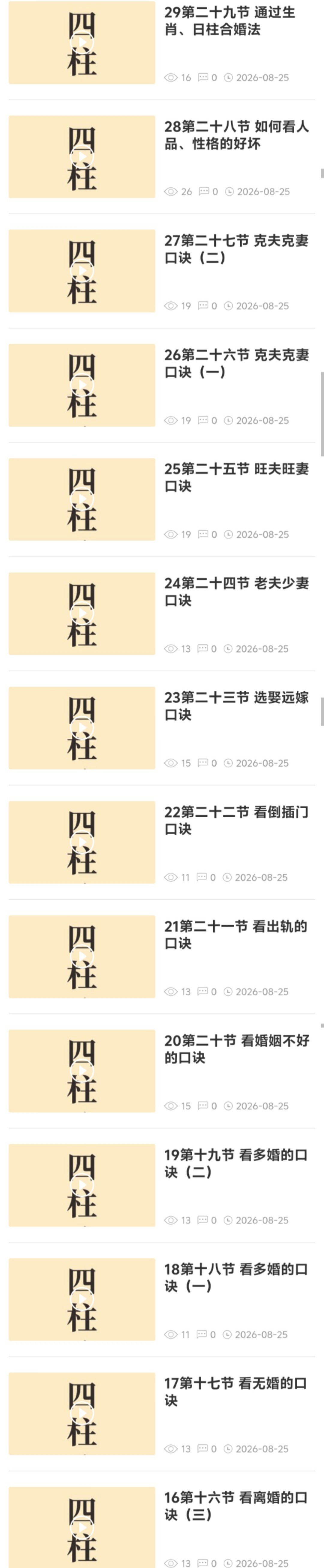 资料图片