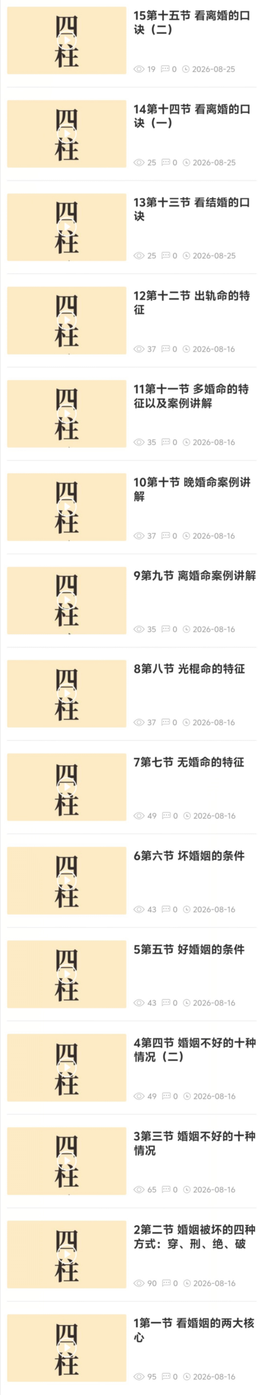 资料图片