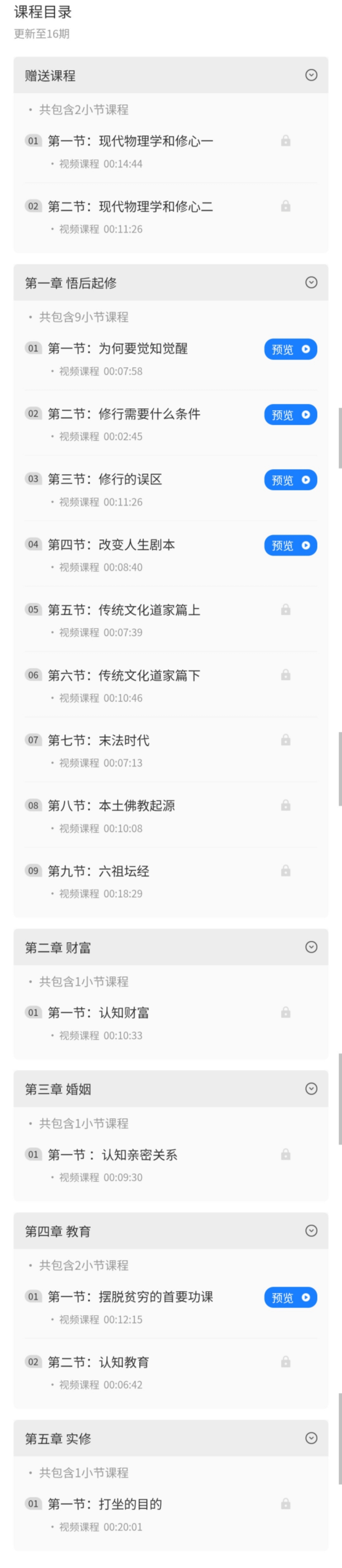 资料图片