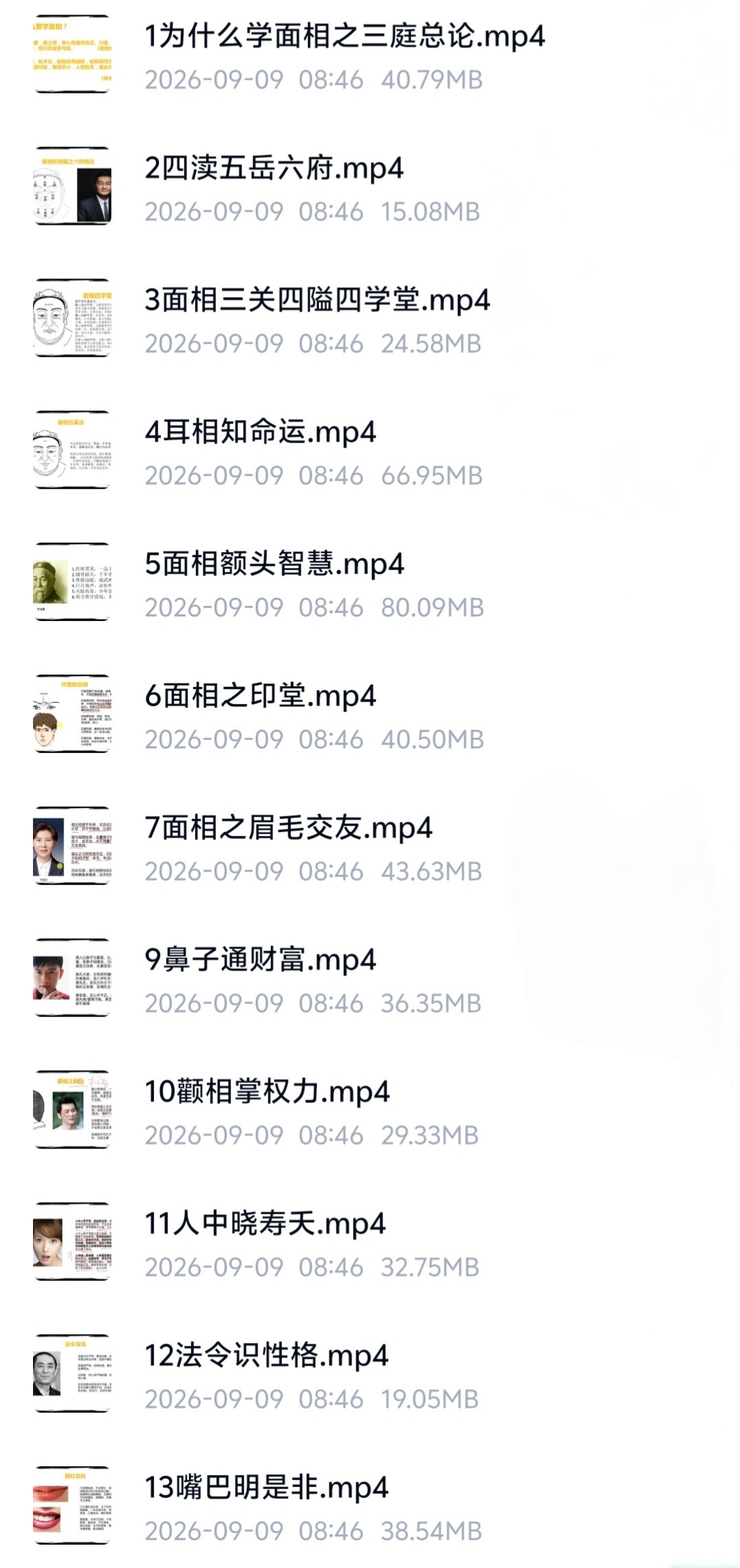 资料图片