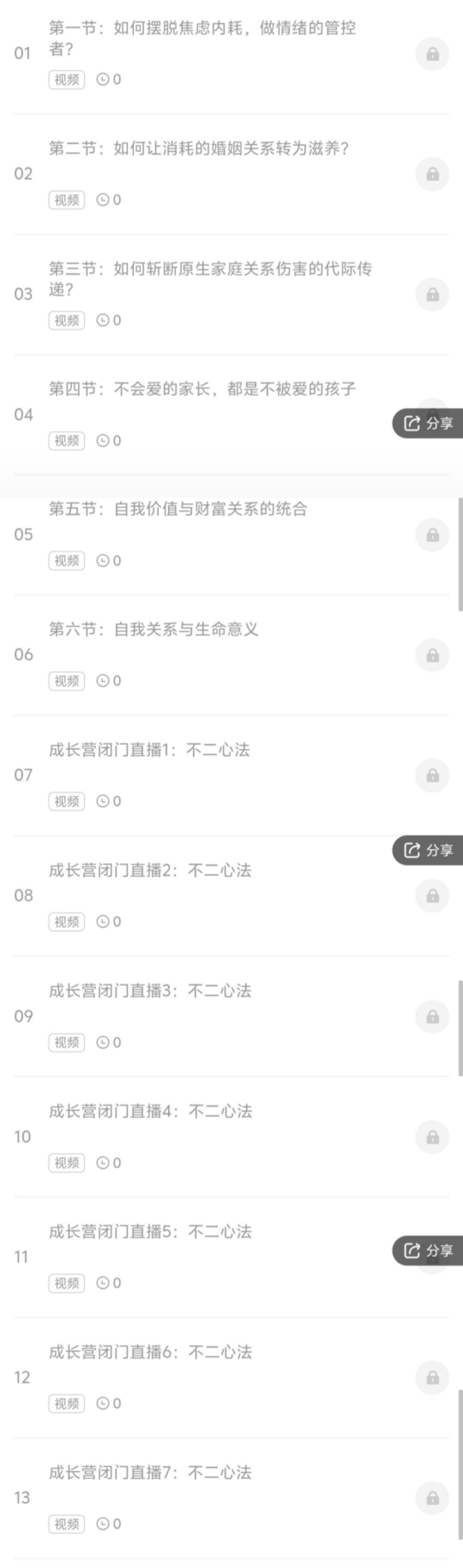 资料图片