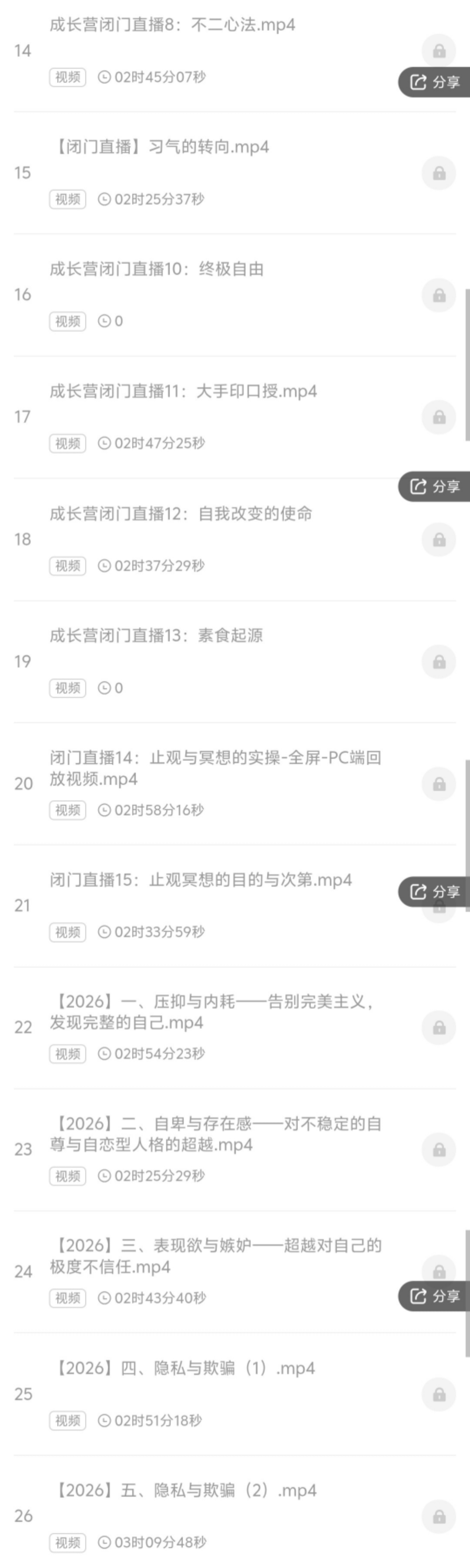 资料图片