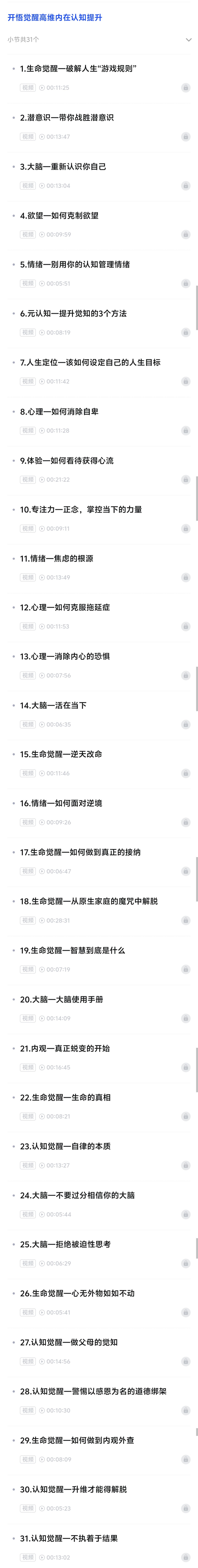 资料图片