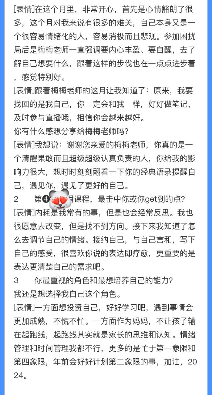 资料图片