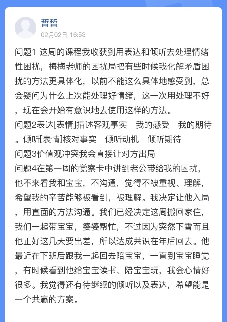 资料图片