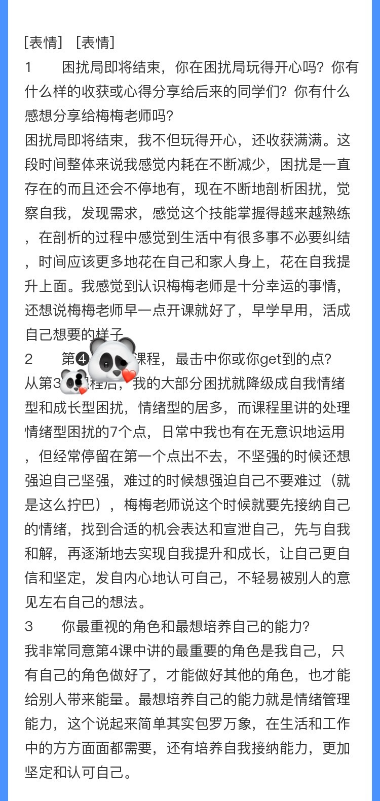 资料图片