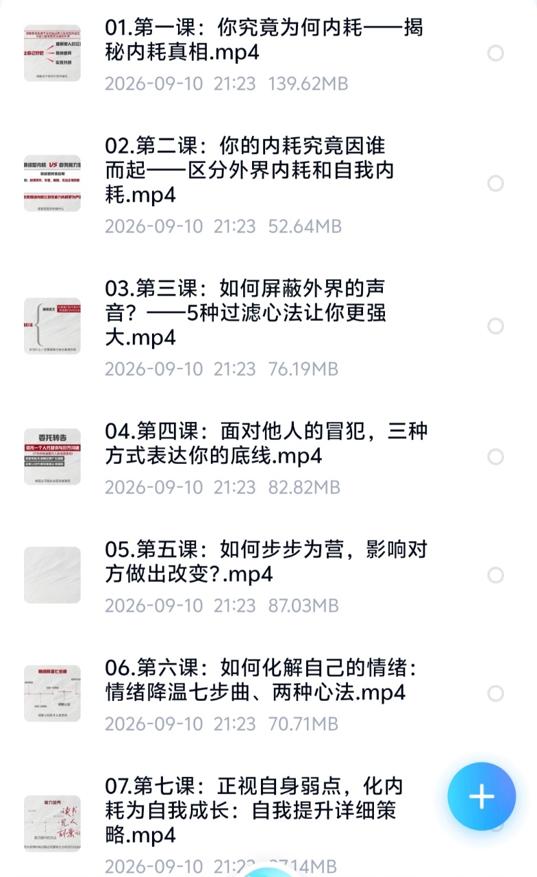 资料图片