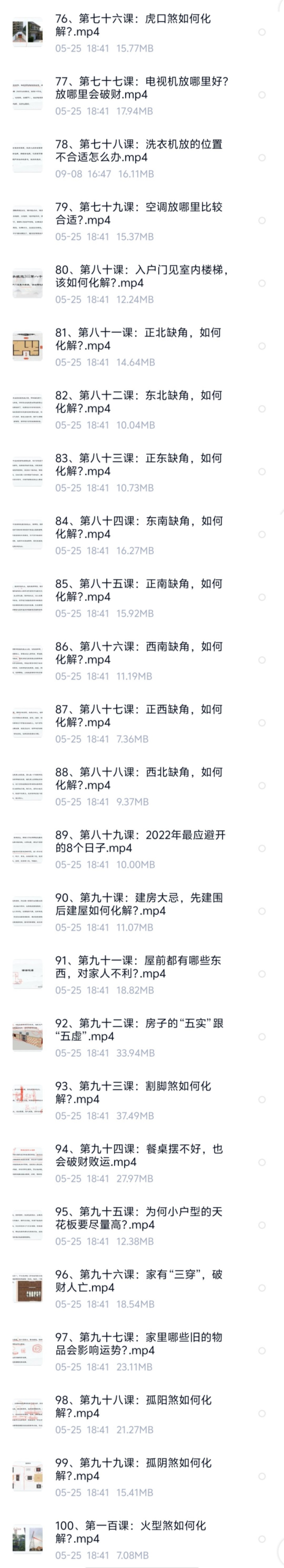 资料图片