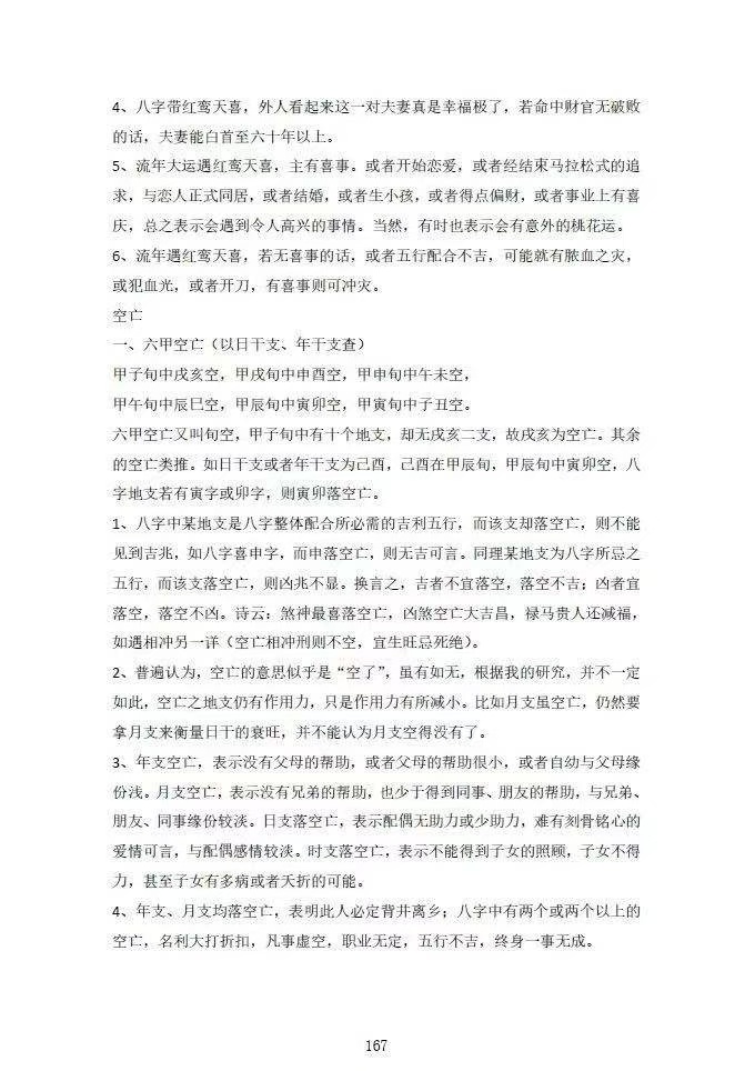 资料图片