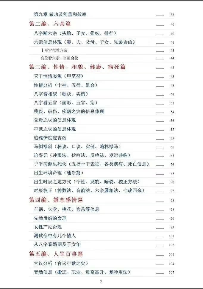 资料图片