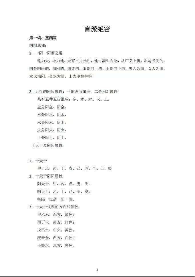 资料图片