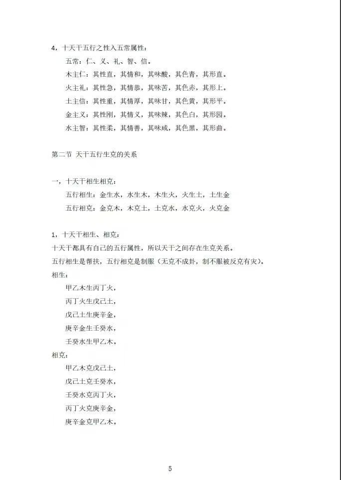 资料图片