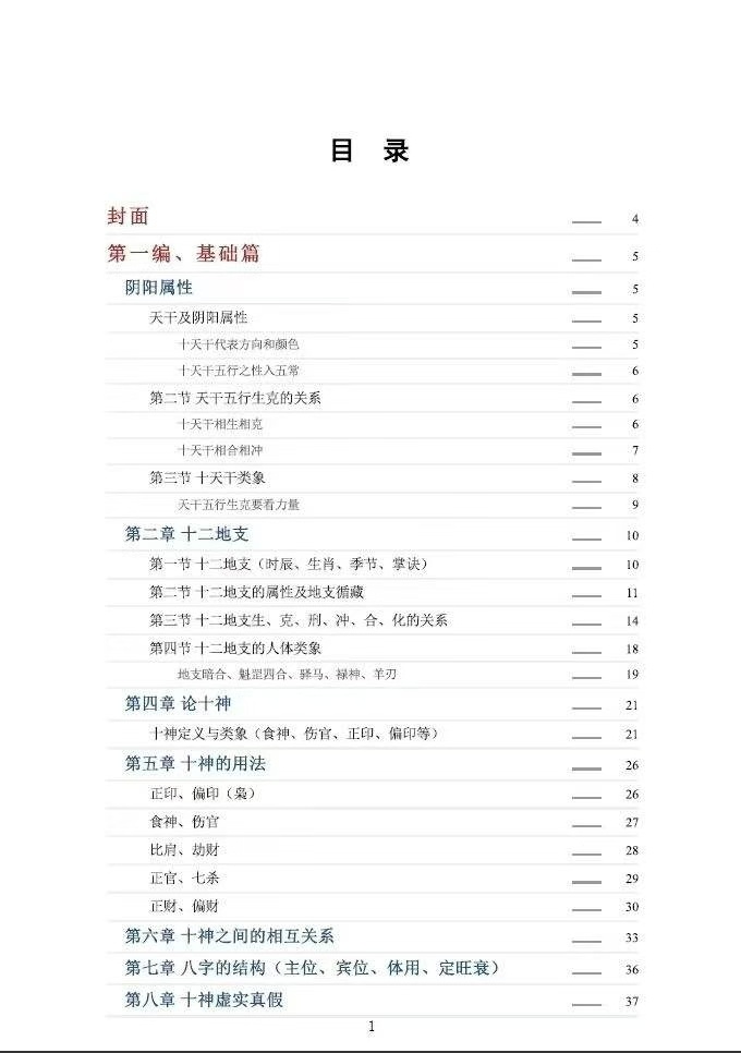 资料图片