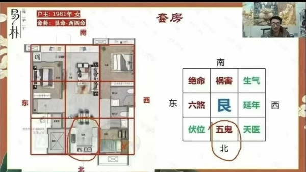 【易学课程】重磅于城道天玉秘函视频正课28节+课件文档+公开课完整版风水