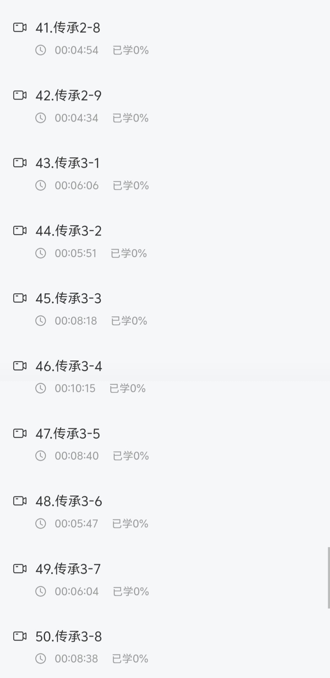 【易学课程】林涵予奇门遁甲 阵法运筹传承研修