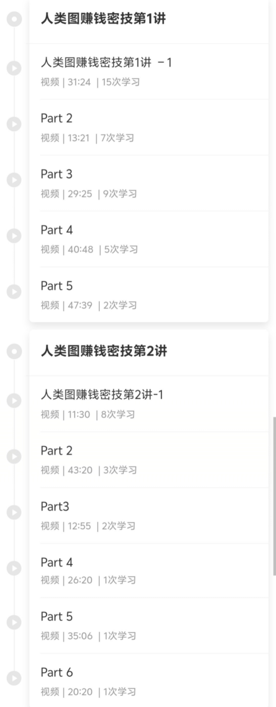 【人类图显化】人类图赚钱密技与财富设计,你不是不会赚钱,是还没看懂自己的能量地图