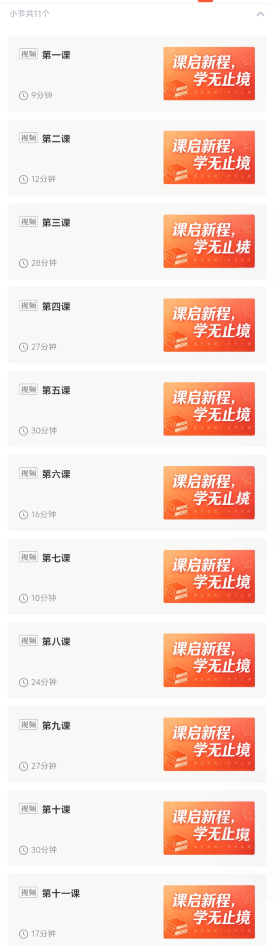 【疗愈课程】自我疗愈五步法