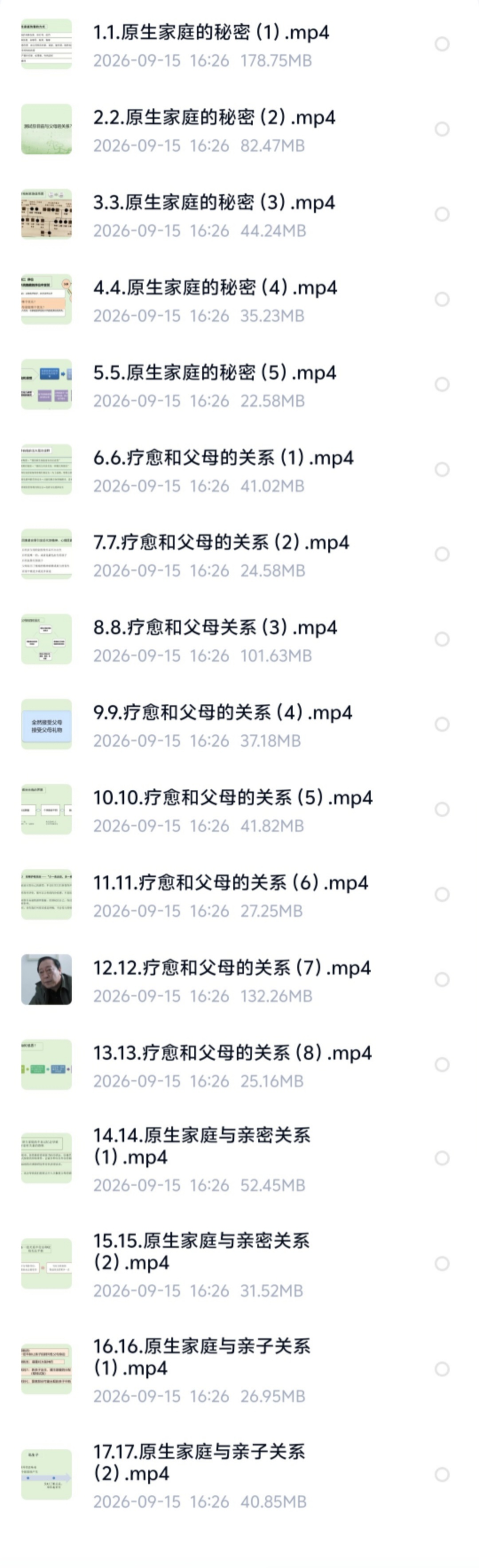 【心理疗愈】身体从未忘记原生家庭的痛