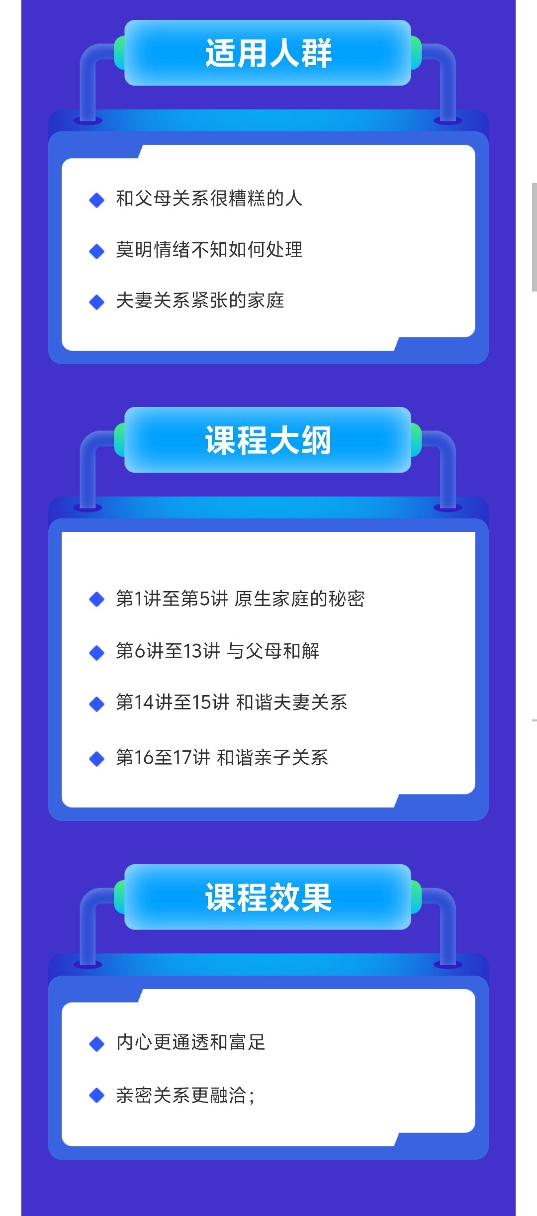 【心理疗愈】身体从未忘记原生家庭的痛