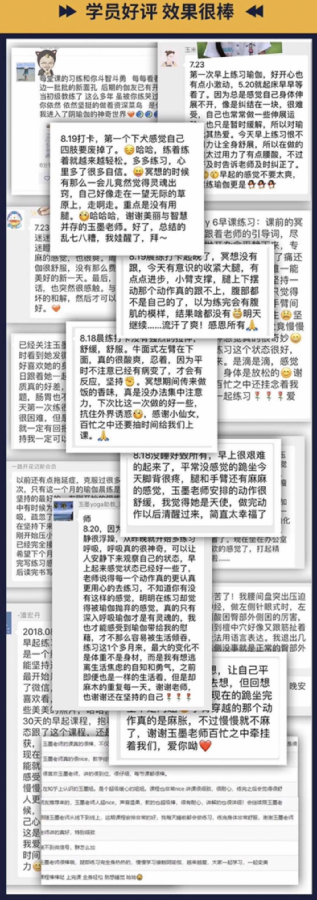 【内修外养】养颜先养生之内修外养专栏更新30节