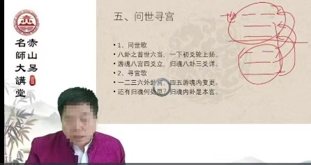 【六爻好课】刘振学 六爻预测学36集39个文件