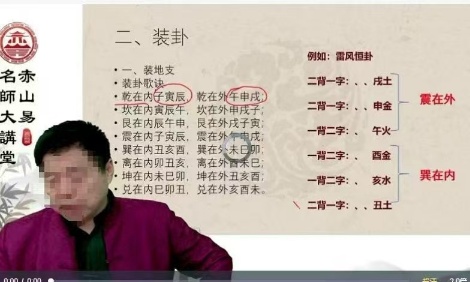 【六爻好课】刘振学 六爻预测学36集39个文件