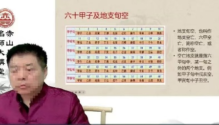 【六爻好课】刘振学 六爻预测学36集39个文件