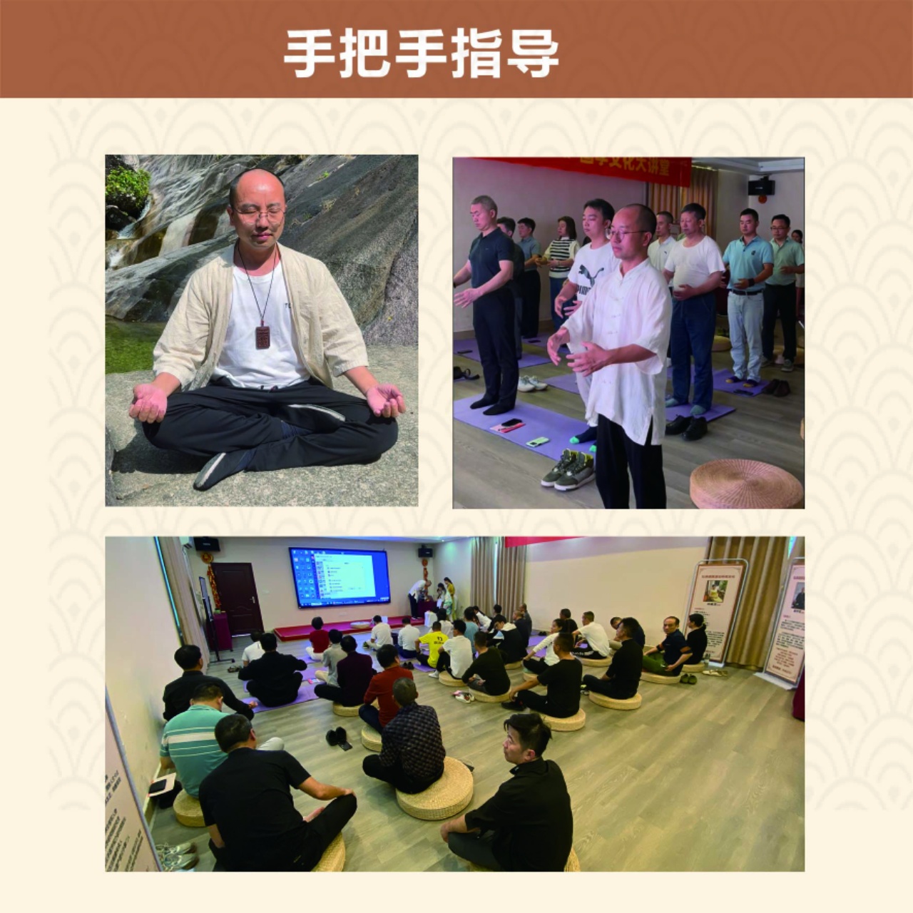 【认知升维】开启修行之门认知升维+站桩