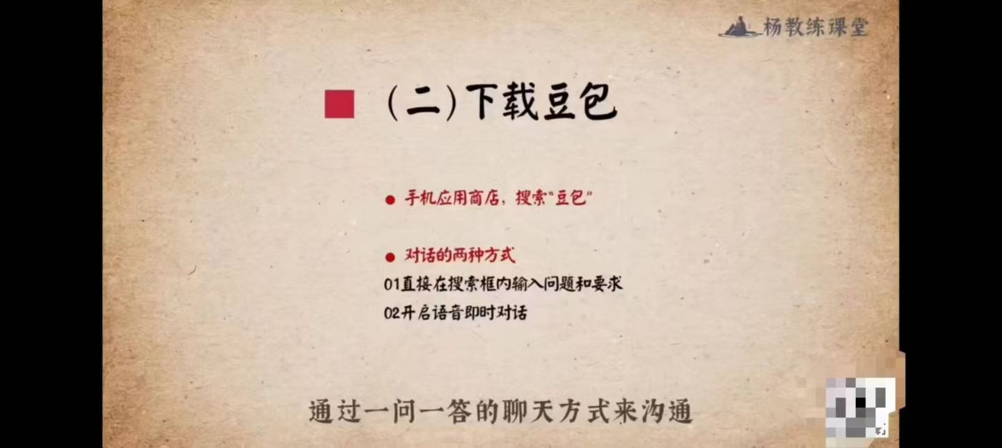 【起名课程】杨老师零基础起名课9集视频课